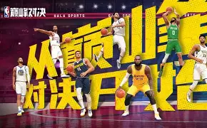 九游娱乐-关于Rookie巅峰对决，德罗巴与30激战日本队分钟，败北胜负难料！的信息